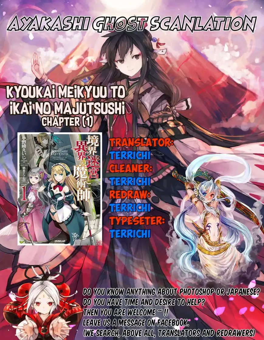 Kyoukai Meikyuu to Ikai no Majutsushi Chapter 1 1